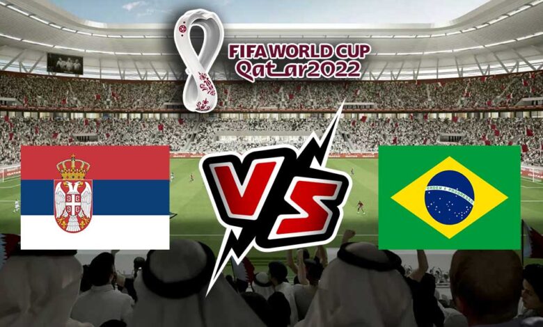 مشاهدة مباراة البرازيل وصربيا بث مباشر يلا شوت بدون تقطيع اليوم 24-11-2022 في كأس العالم 2022 HD