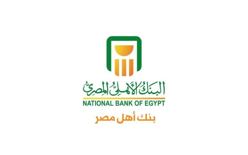 تطبيق البنك الأهلي المصري خطوات تحميله وطريقة استخدامه
