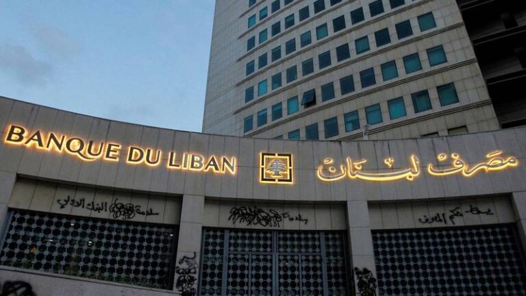 البنوك اللبنانية تغلق
