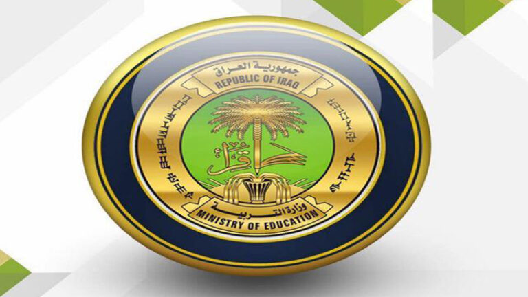“اسماء الناجحين PDF” نتائج السادس الابتدائي نينوى العراق 2023 نتائجنا epedu.gov.iq وزارة التربية