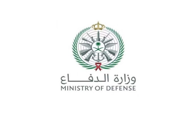 التسجيل في برنامج اعتزاز وزارة الدفاع ١٤٤٤ للعسكريين