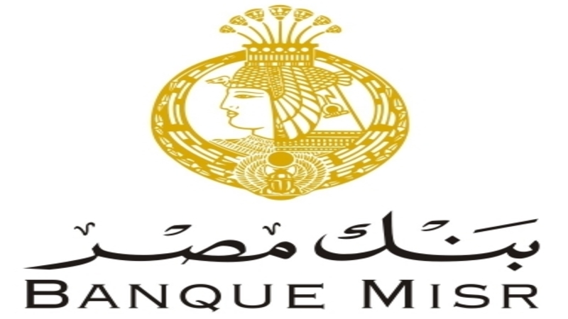 الموقع الرسمي لبنك مصر والخدمات الخاصة به