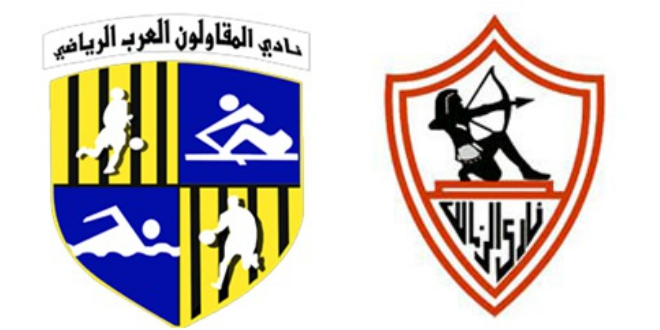 مباراة الزمالك والمقاولون العرب بث مباشر يلا شوت