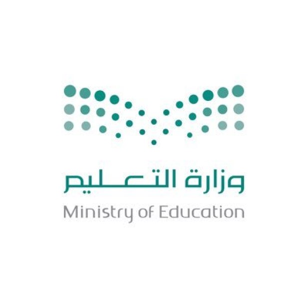 شعار وزارة التعليم من حسابها على تويتر
