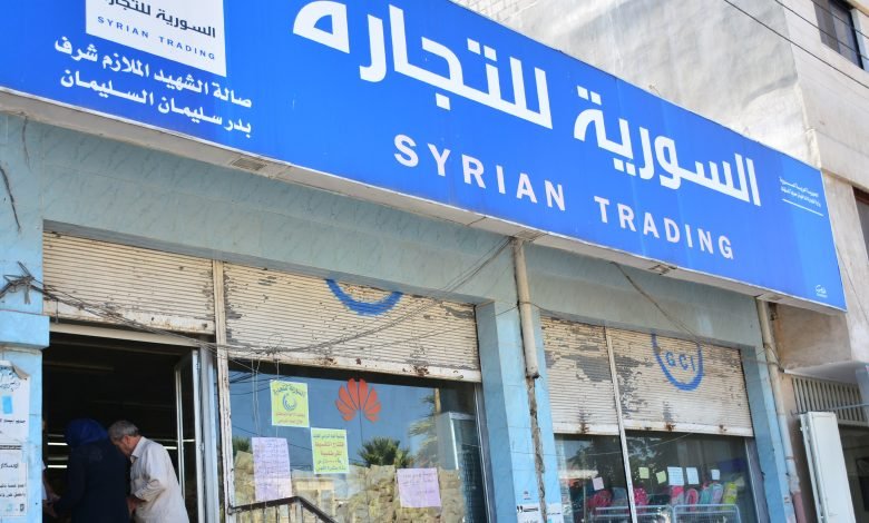 اسعار المواد الغذائية في السورية للتجارة مع بداية رمضان 2022