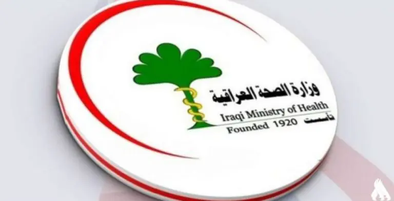 استمارة العلوميين 2022 لتوظيف ذوي المهن الصحية عبر رابط وزارة الصحة العراقية