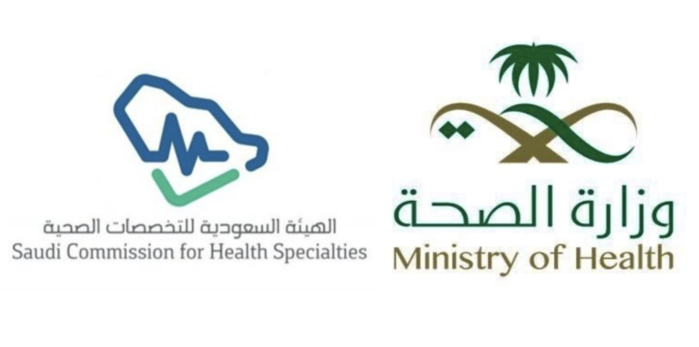 الأكاديمية الصحيةبرنامج فني رعاية المرضى - التسجيل في برنامج فني رعاية مرضى في السعودية 1444