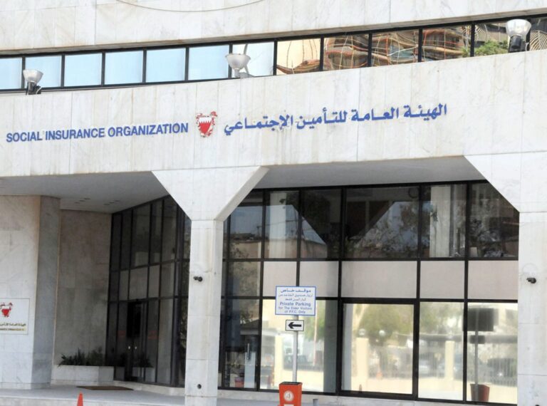 الفرق بين مؤسسة التقاعد والتأمينات الاجتماعية في السعودية