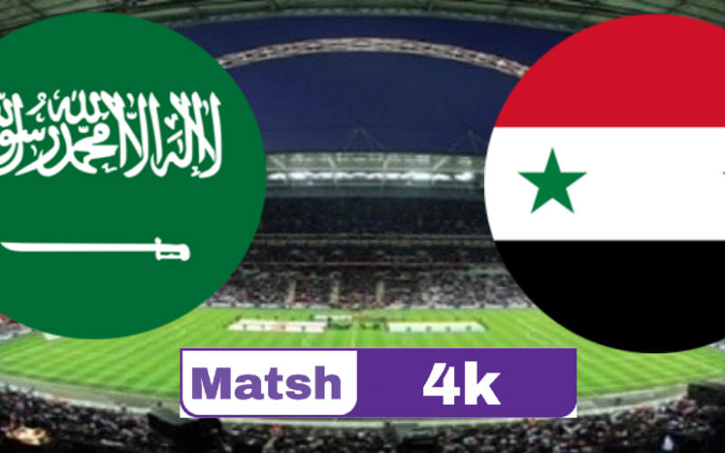 سوريا والسعودية في تشكيلة مباراة مميزة