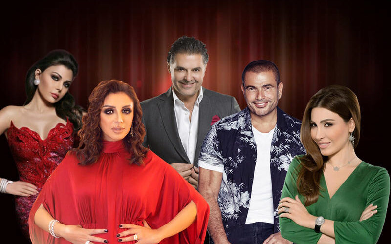 النجوم العرب في حفلات يوم الحب 2020