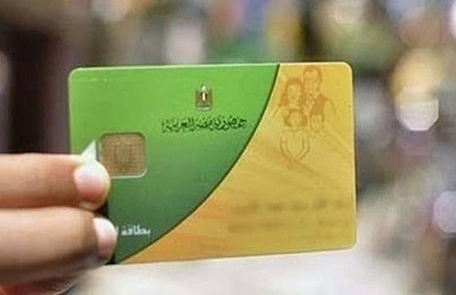 رابط بوابة دعم مصر الرسمي لتحديث بطاقة التموين 2022 بالخطوات والصور