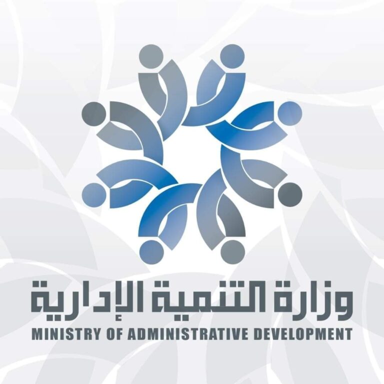تحميل تطبيق المسابقة المركزية من وزارة التنمية الإدارية