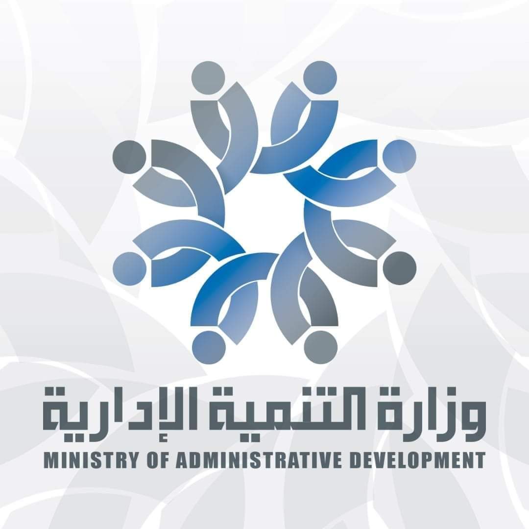 تحميل تطبيق المسابقة المركزية من وزارة التنمية الإدارية