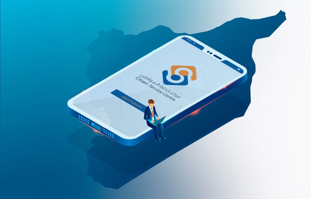 تحميل تطبيق معاملاتي سوريا apk للاندرويد والايفون اخر اصدار 2022.. بالخطوات