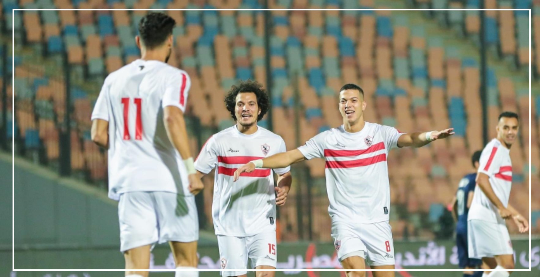 تشكيل نادي الزمالك أمام الداخلية في الدوري المصري 2023