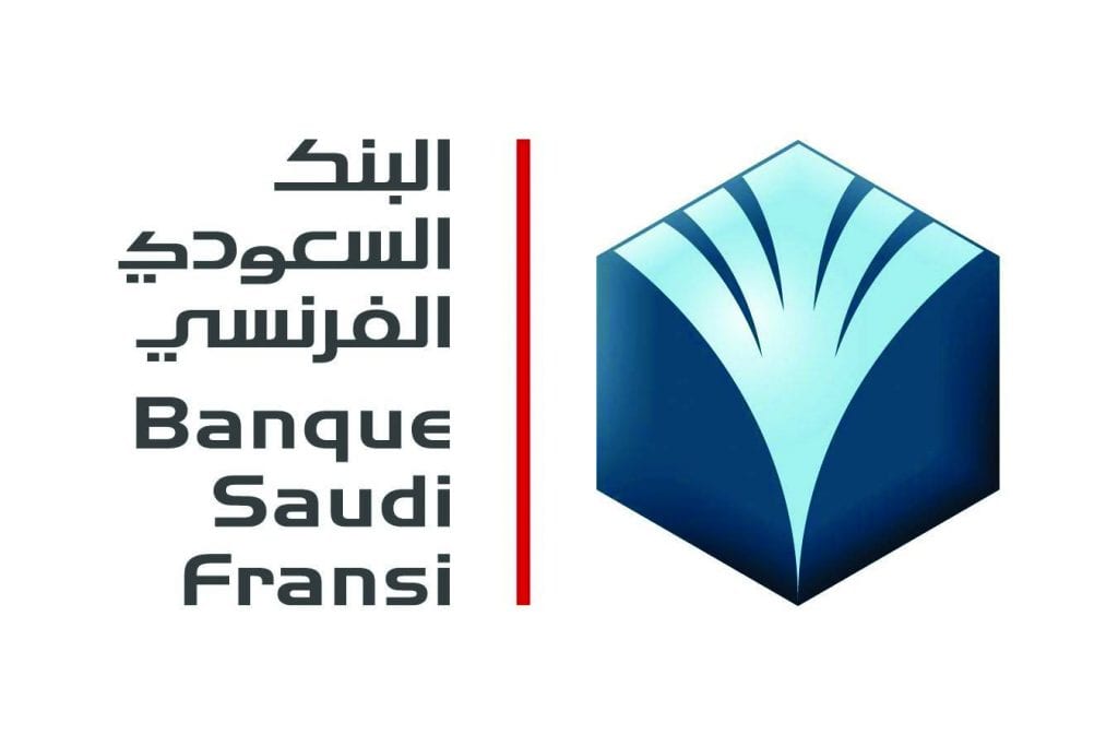 تفعيل بطاقة صراف البنك السعودي الفرنسي