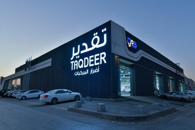 خطوات حجز موعد تقدير الحوادث في السعودية 1444