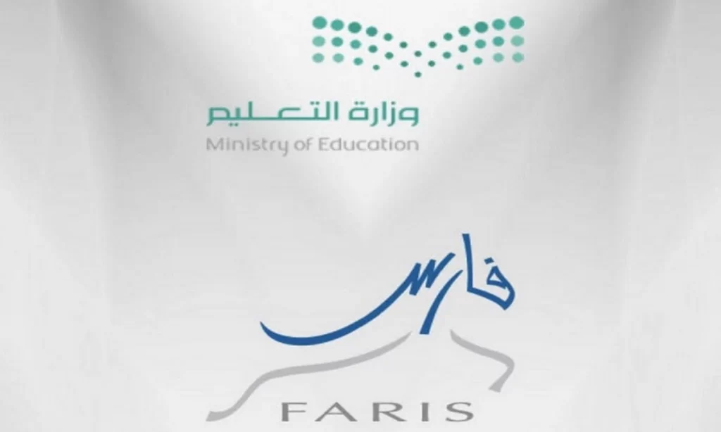 تقديم طلب نقل المعلم من ذوي الظروف الخاصة 1444