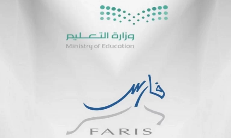 تقديم طلب نقل المعلم من ذوي الظروف الخاصة 1444