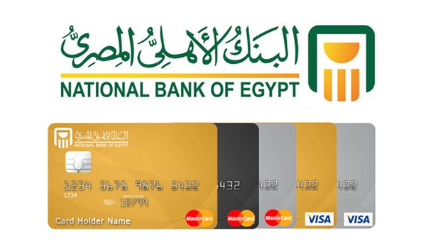 أماكن تقسيط فيزا البنك الأهلي المصري بدون فوائد 2020 وشروط امتلاكها