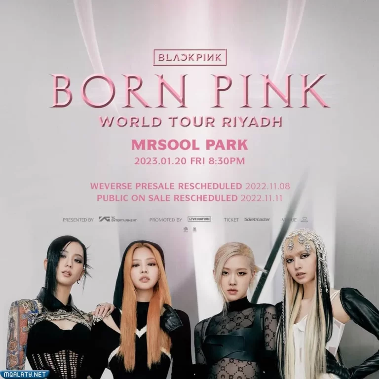 رابط حجز تذاكر بلاك بينك موسم الرياض 2022 BlackPink منصة ticketmaster