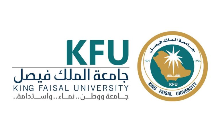 جامعة الملك فيصل تعلن نتائج الدفعة الأولى لمرحلتي البكالوريوس والدبلوم 1444