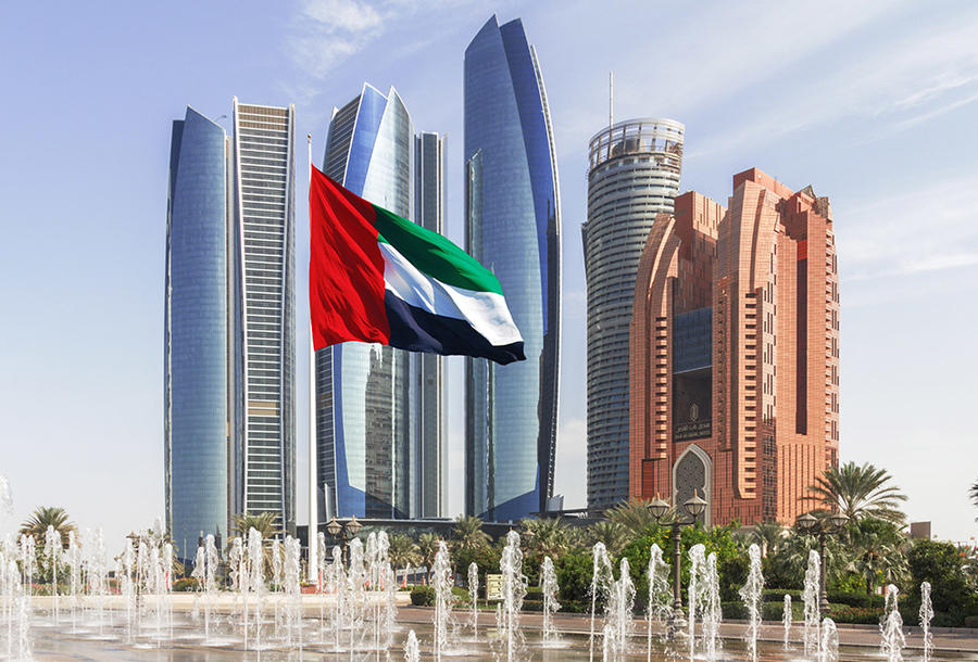 جدول الاجازات والعطل الرسمية في الامارات العربية المتحدة 2023