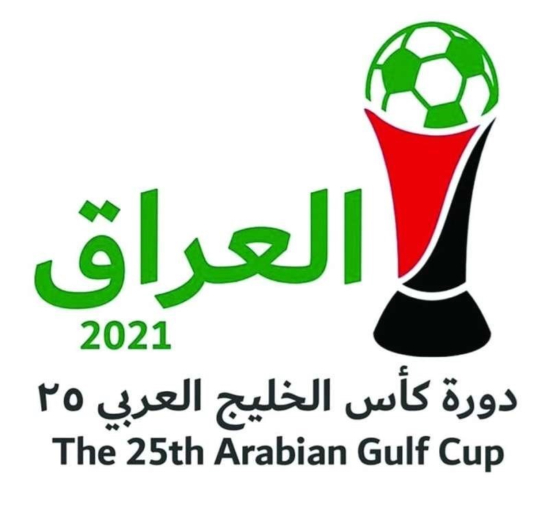جدول مباريات خليجي 25 | الجدول الكامل لمباريات كأس الخليج 2023