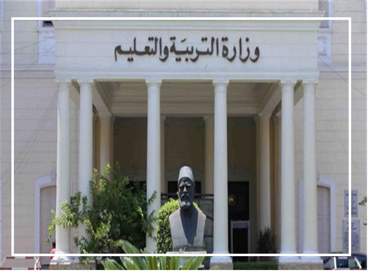 جدول مواعيد امتحانات الترم الأول 2023 محافظة القاهرة