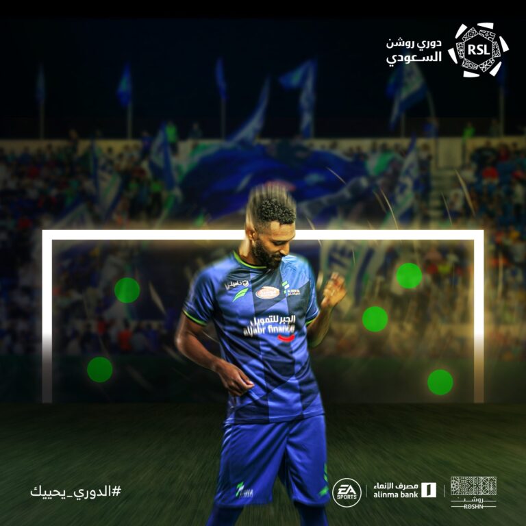 حجز تذاكر مباراة الفتح والنصر 3-2-2023 في دوري روشن السعودي