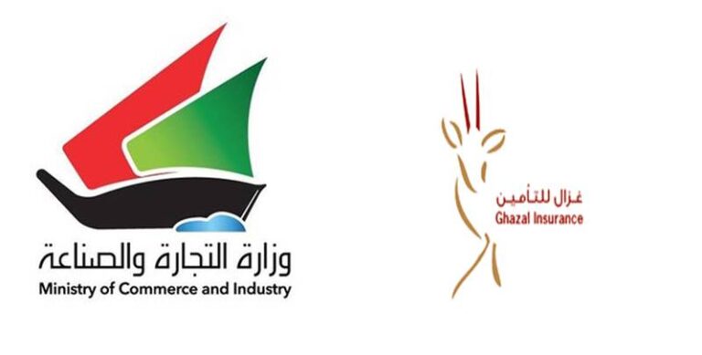 خدمة تجديد البطاقة التموينية الكويت الكترونيا عبر موقع moci.gov.kw