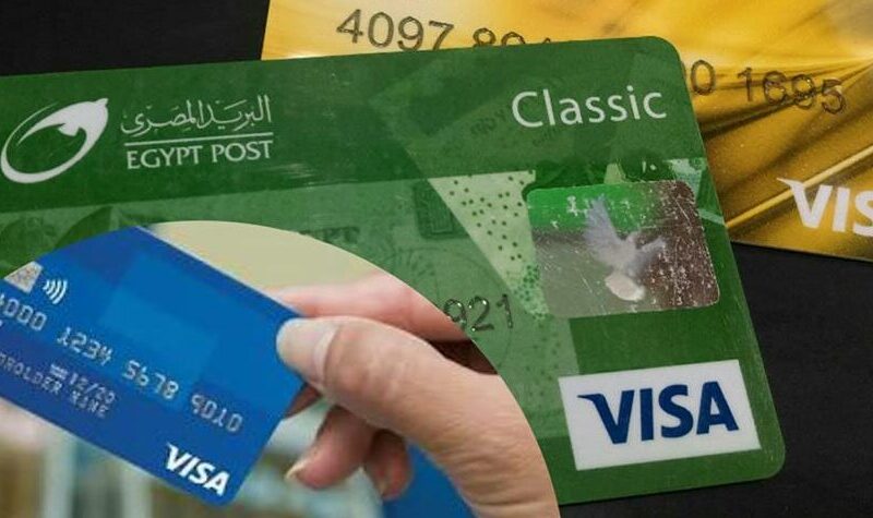 رقم خدمة عملاء البريد المصري تفعيل الفيزا وطرق التواصل معهم