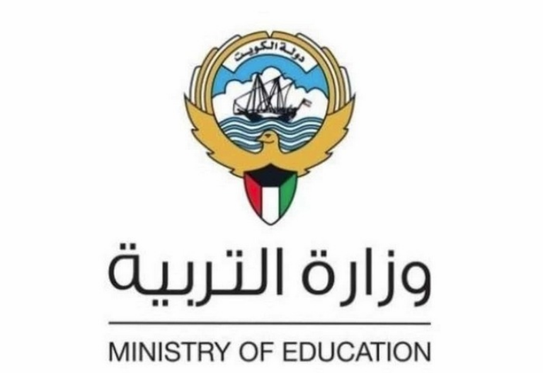 رابط استخراج نتائج الطلاب المتوسط في الكويت 2022 موقع وزارة التربية   