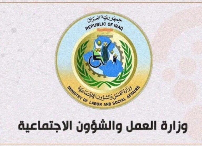 رابط استمارة الرعاية الاجتماعية 2022