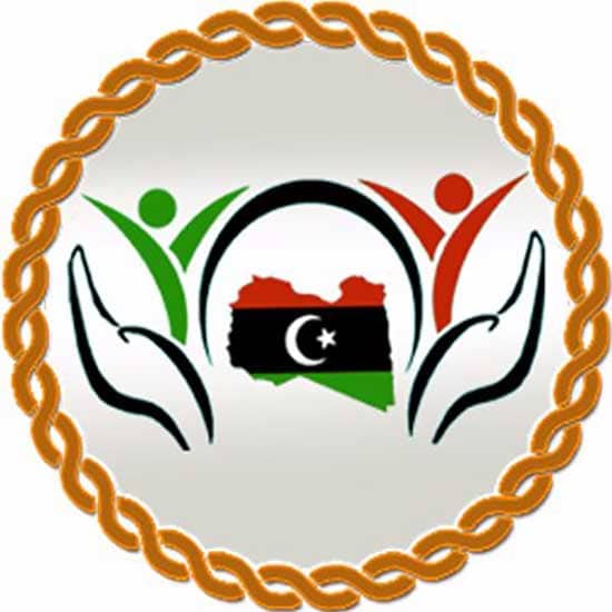 رابط الاستعلام عن منحة الزوجة والابناء في ليبيا 2022 منظومة وزارة الشؤون الاجتماعية wcsg.sa.gov.ly