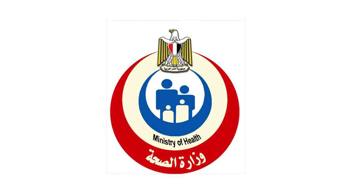رابط الاستعلام عن نتيجة معامل وزارة الصحة للسفر للسعودية 2022