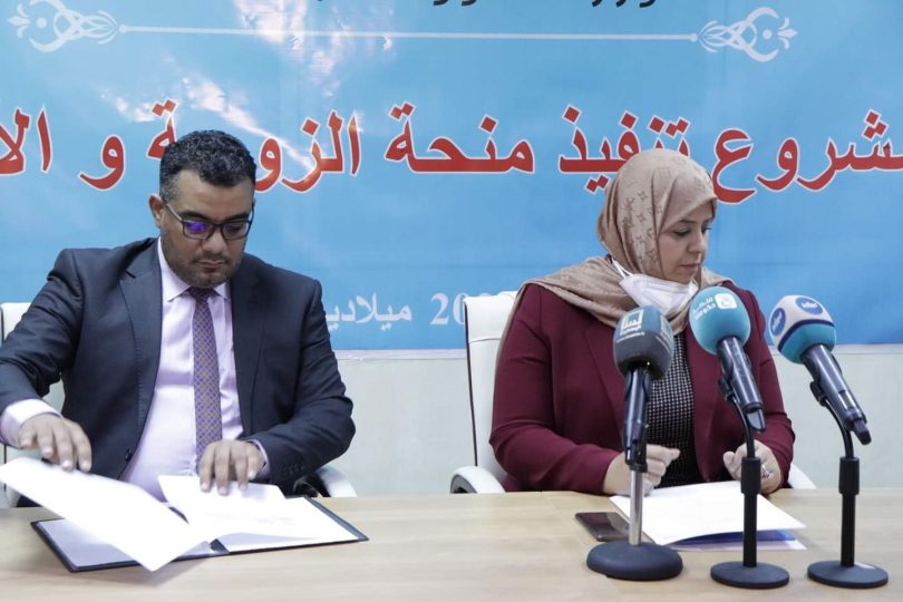 رابط التسجيل في منحة الزوجة والابناء 2022 ليبيا منظومة وزارة الشؤون الاجتماعية wcsg.sa.gov.ly