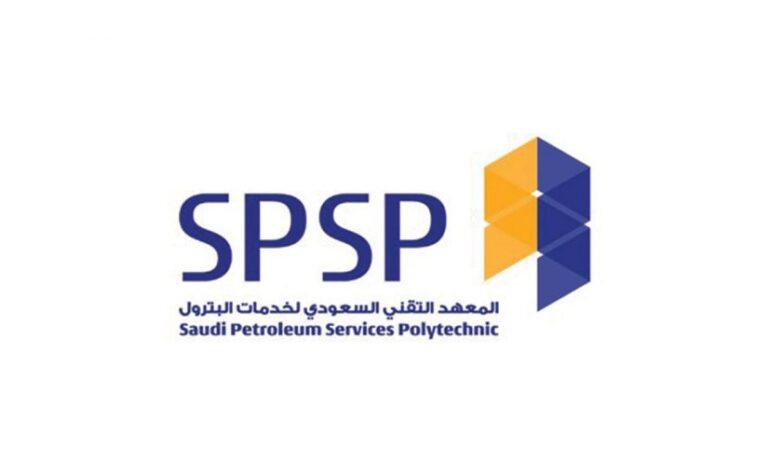رابط التقديم في المعهد التقني لخدمات البترول 1444
