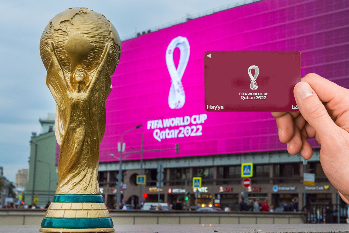 رابط الحصول على بطاقة هيا لحضور مباريات كاس العالم قطر 2022 شرح بالخطوات