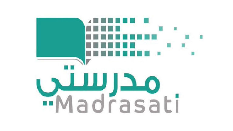 رابط منصة مدرستي تسجيل الدخول 1444 للطلاب والمعلمين madrasati  