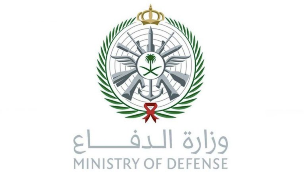 رابط وزارة الدفاع بوابة التوظيف للرجال والنساء 1444موعد فتح التجنيد في القوات المسلحة