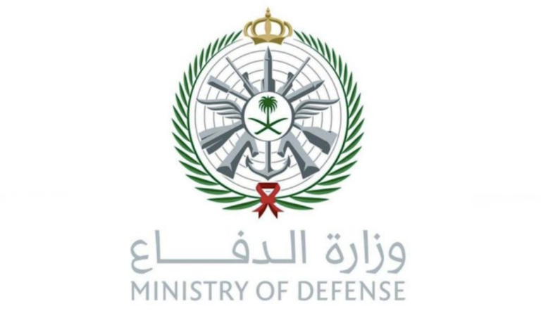 رابط وزارة الدفاع بوابة التوظيف للرجال والنساء 1444موعد فتح التجنيد في القوات المسلحة