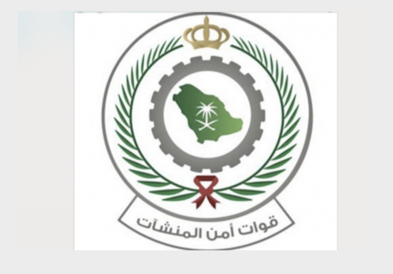 راتب الجندي في أمن المنشآت والبدلات 1444 في السعودية