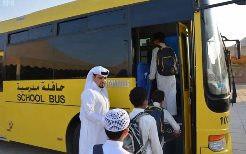 كم رسوم التسجيل في النقل المدرسي للعام الدراسي 1445 السعودية