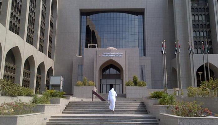 رفع أسعار الفائدة في البنوك المركزية الخليجية
