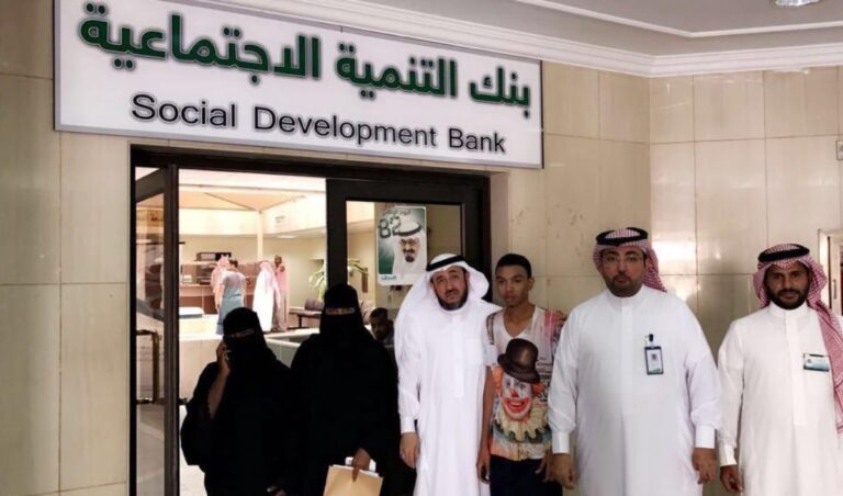 رفع قرض الأسرة من 60 ألف ريال إلى 100 ألف ريال.. بنك التنمية الاجتماعية