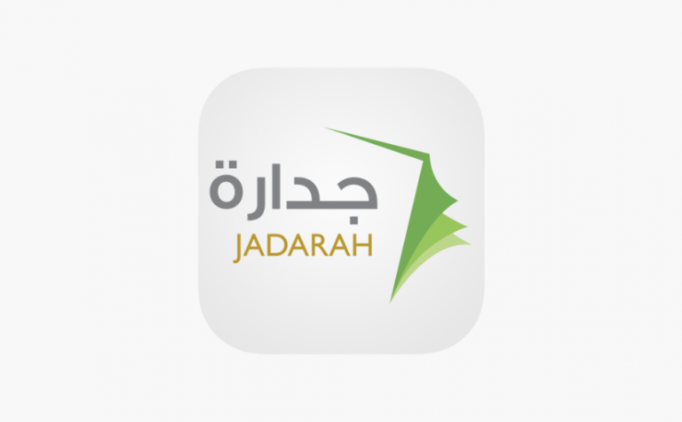 رابط وظائف جدارة الوظائف التعليمية 1444 التخصصات المطلوبة وطريقة التسجيل
