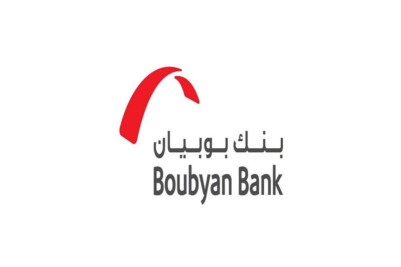 رقم خدمة العملاء بنك بوبيان الكويتي