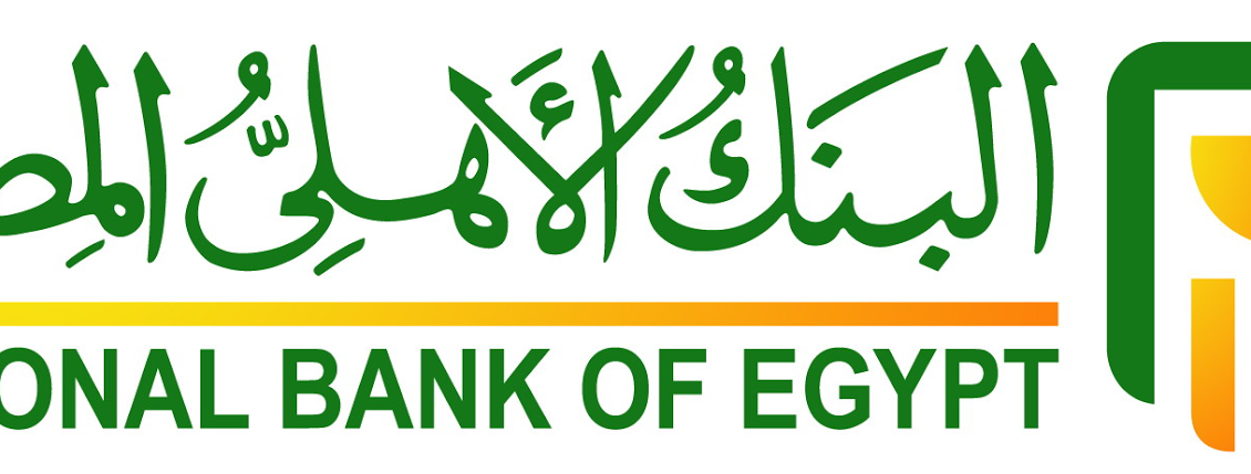 رقم خدمة عملاء البنك الأهلي المصري 2020 للشكاوى والاطلاع على الرصيد