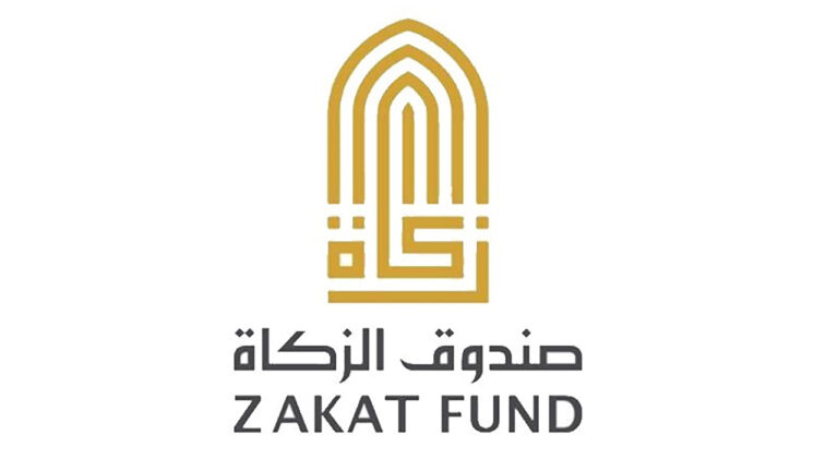 رقم واتساب صندوق زكاة الإمارات